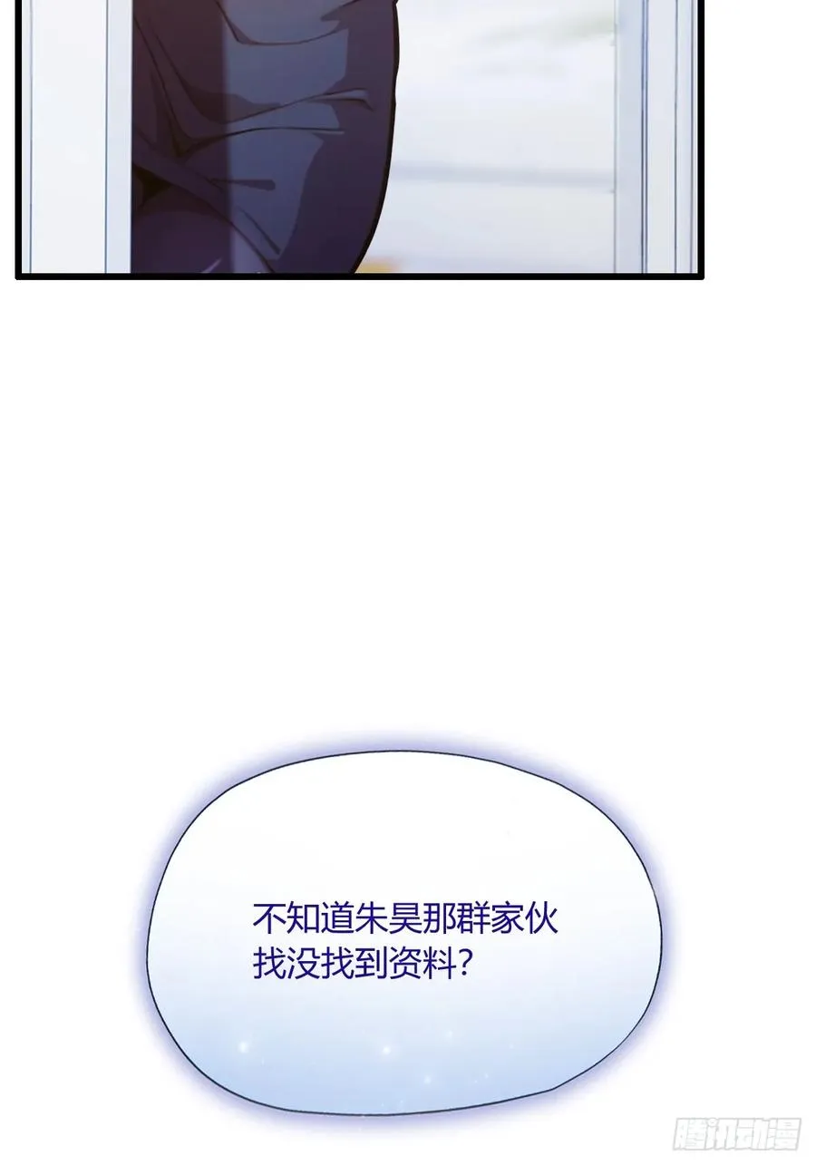 第17话 以后你就是我大哥93