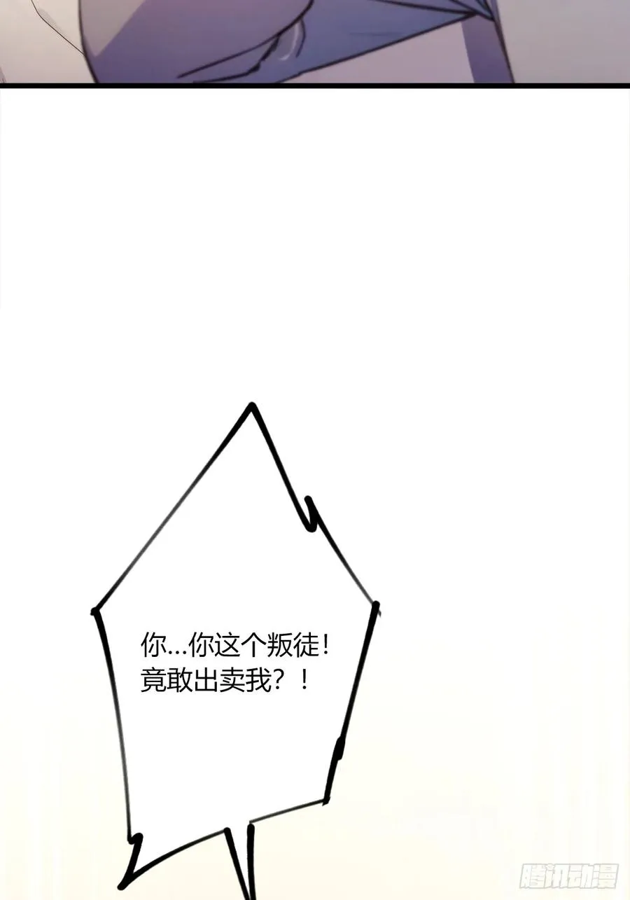 第65话 特殊的药引22
