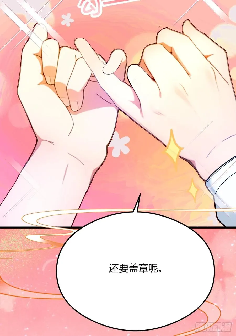 第30话 两个人的约定67