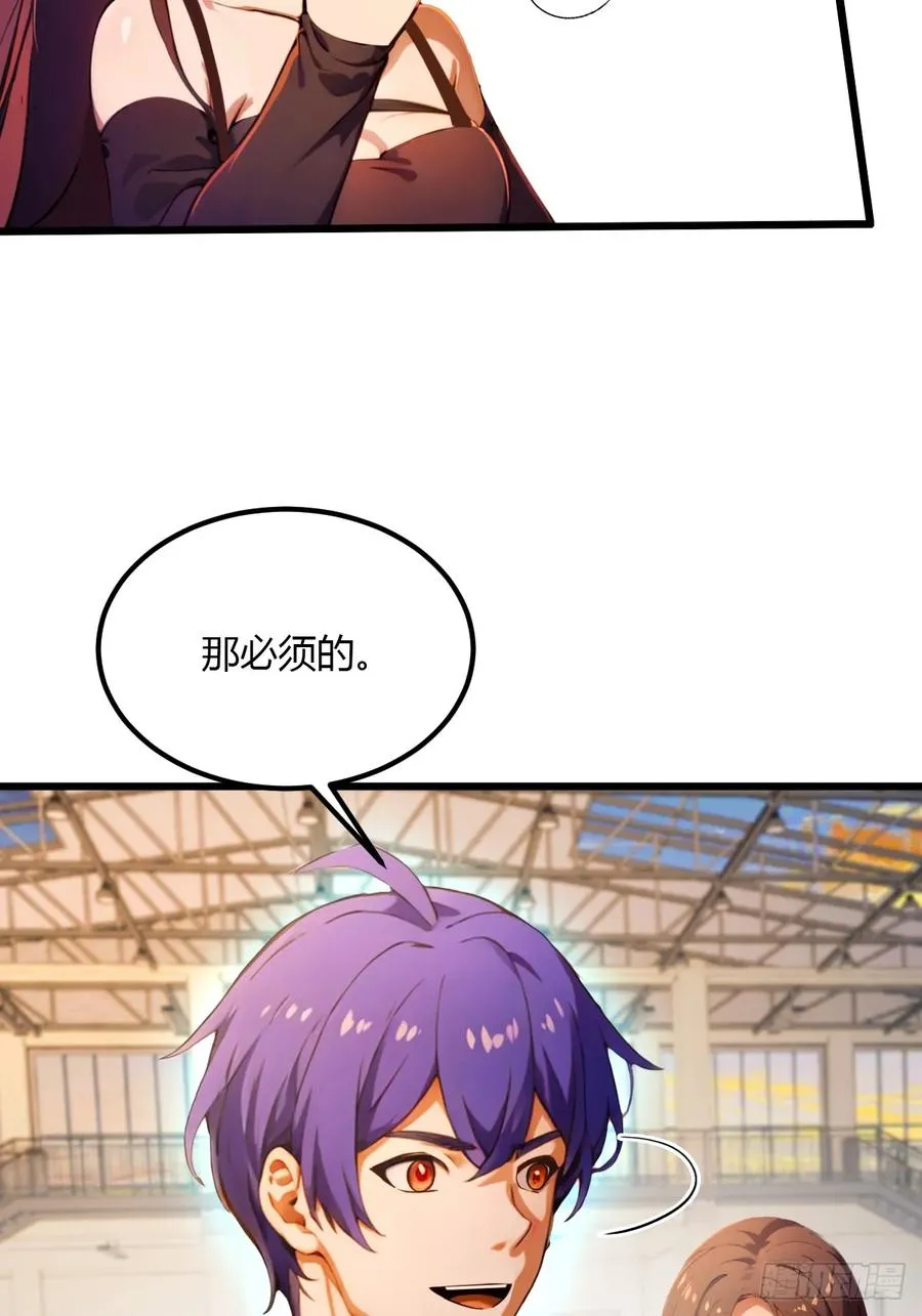 第52话 这种水平也敢来踢馆44