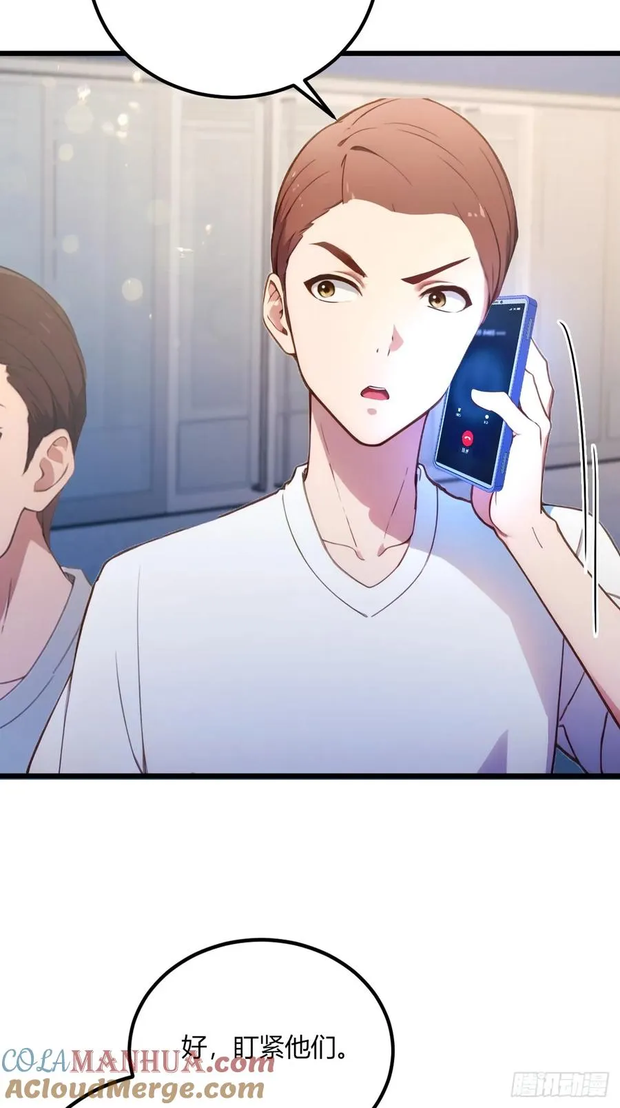 第71话 危机四伏的旅程18