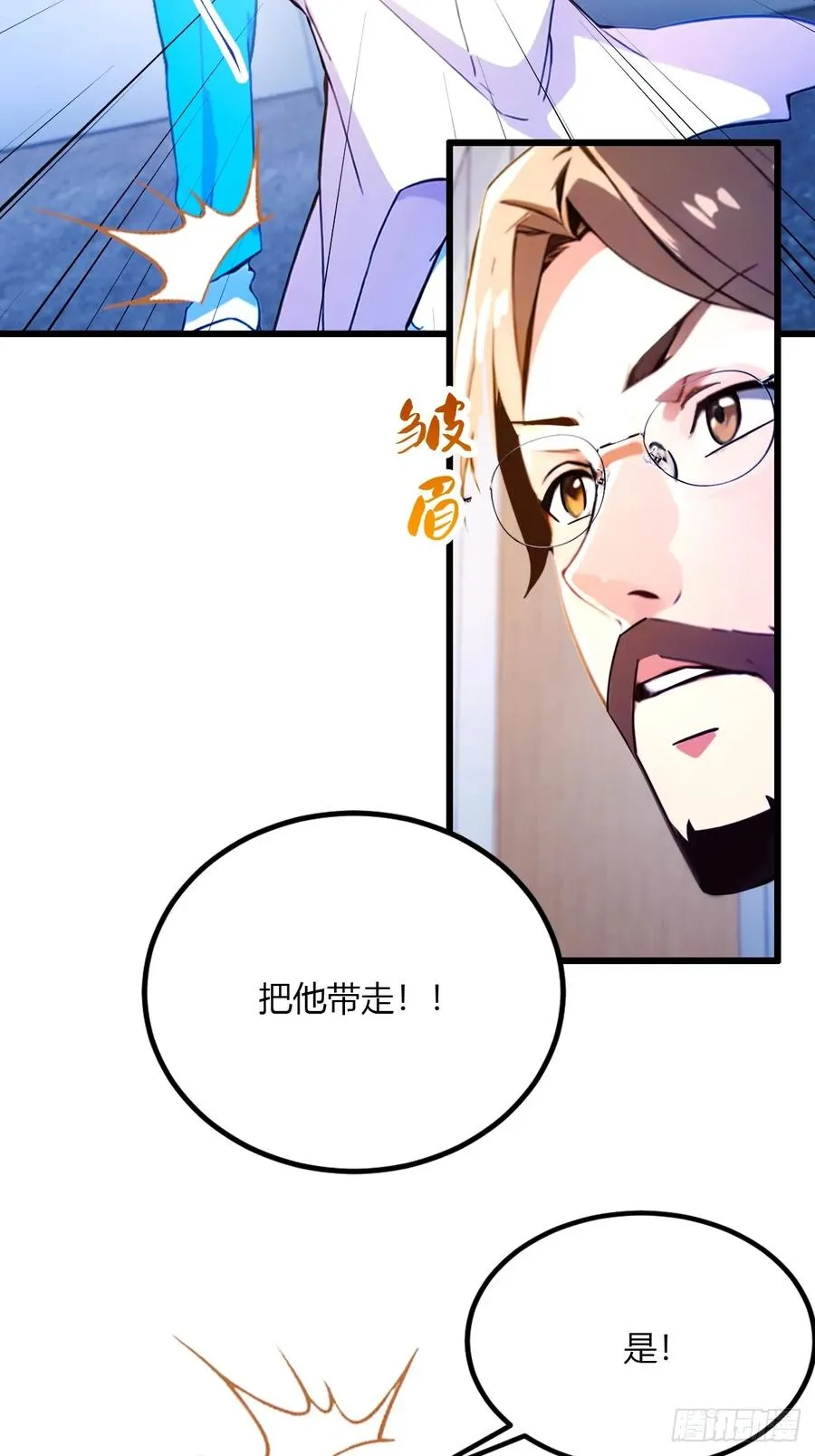 第37话 对不起，我做不到37