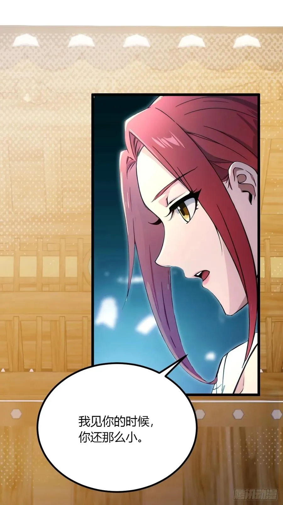 第48话 姐妹之间的矛盾41