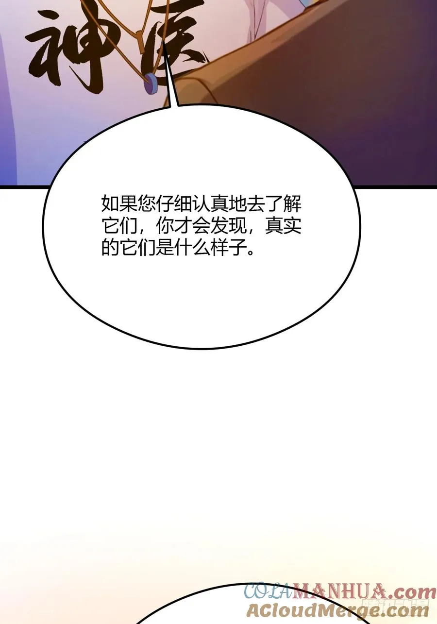 第30话 两个人的约定39