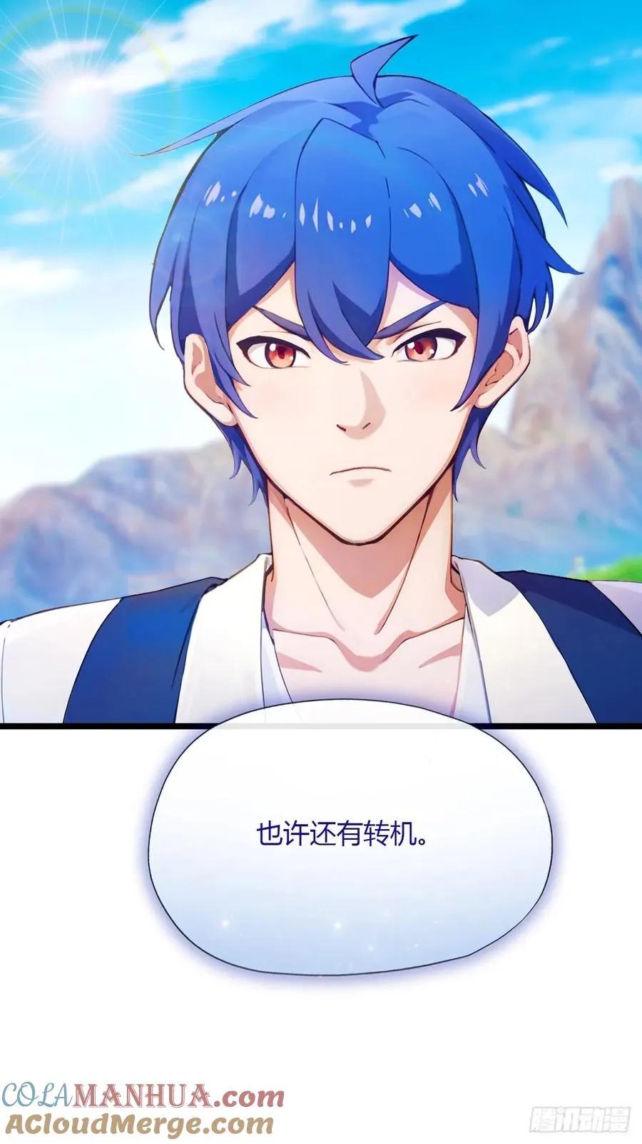第81话 君子剑33