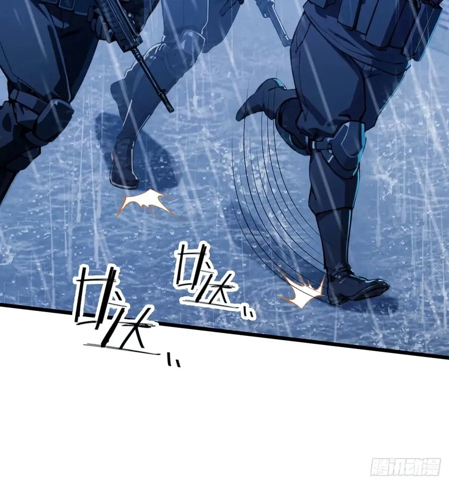 第44话 打这么多人得加钱！10