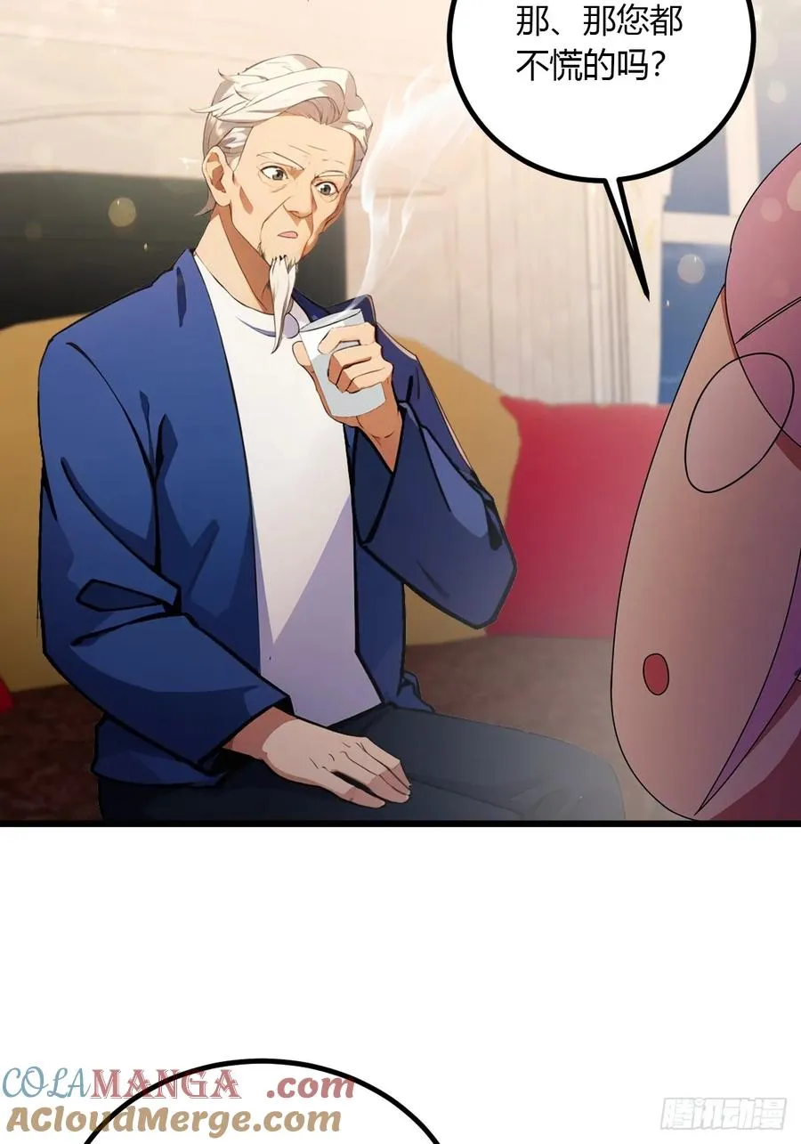 第95话 小昊子告密18