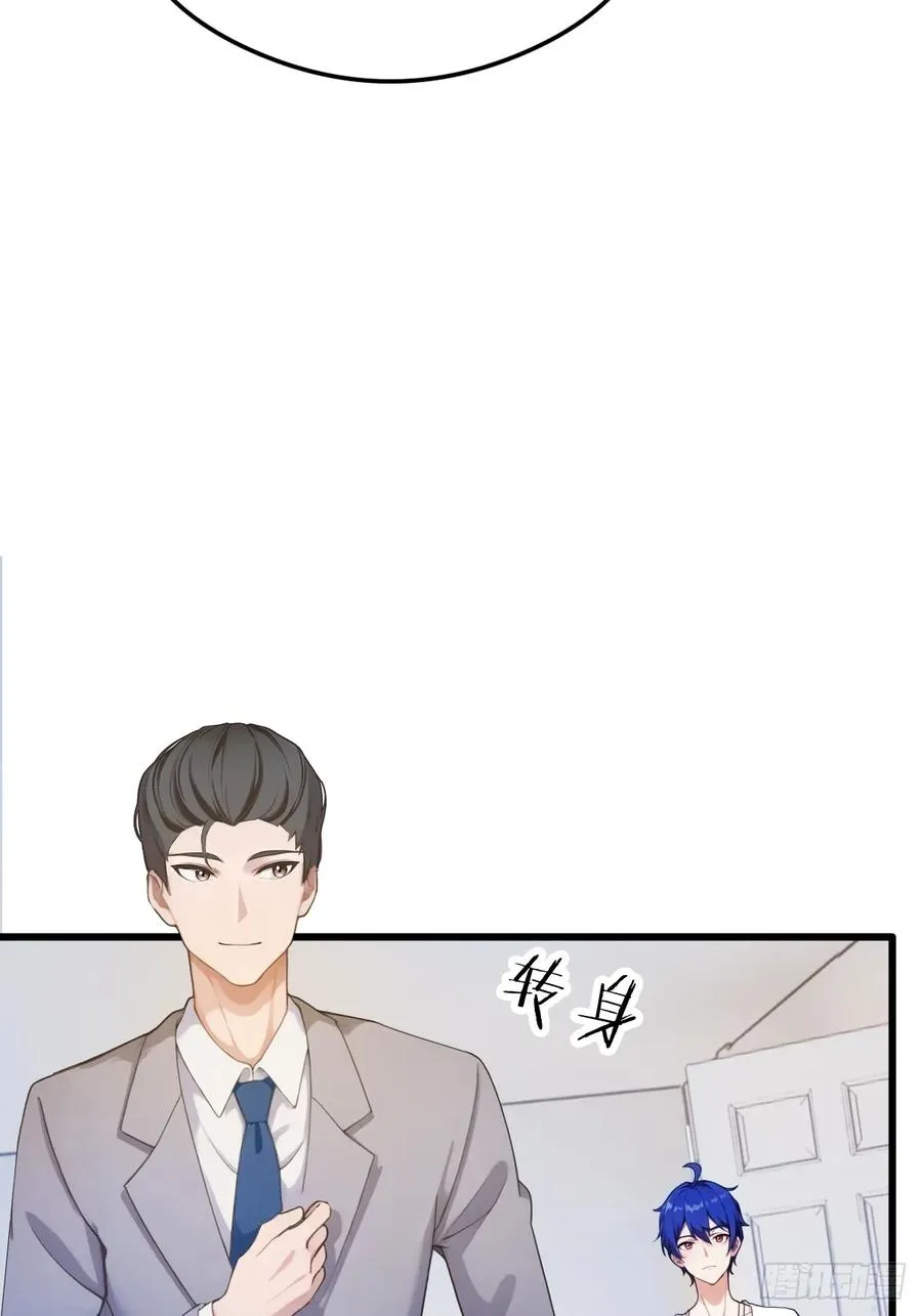第17话 以后你就是我大哥14
