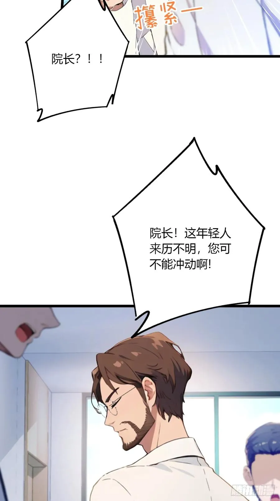 第37话 对不起，我做不到10