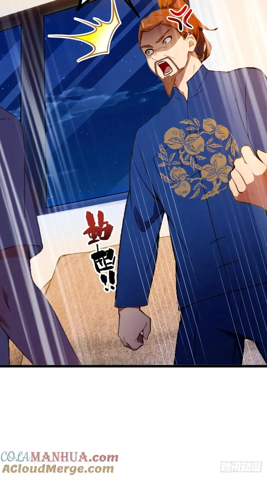 第69话 我不吃你这一套15