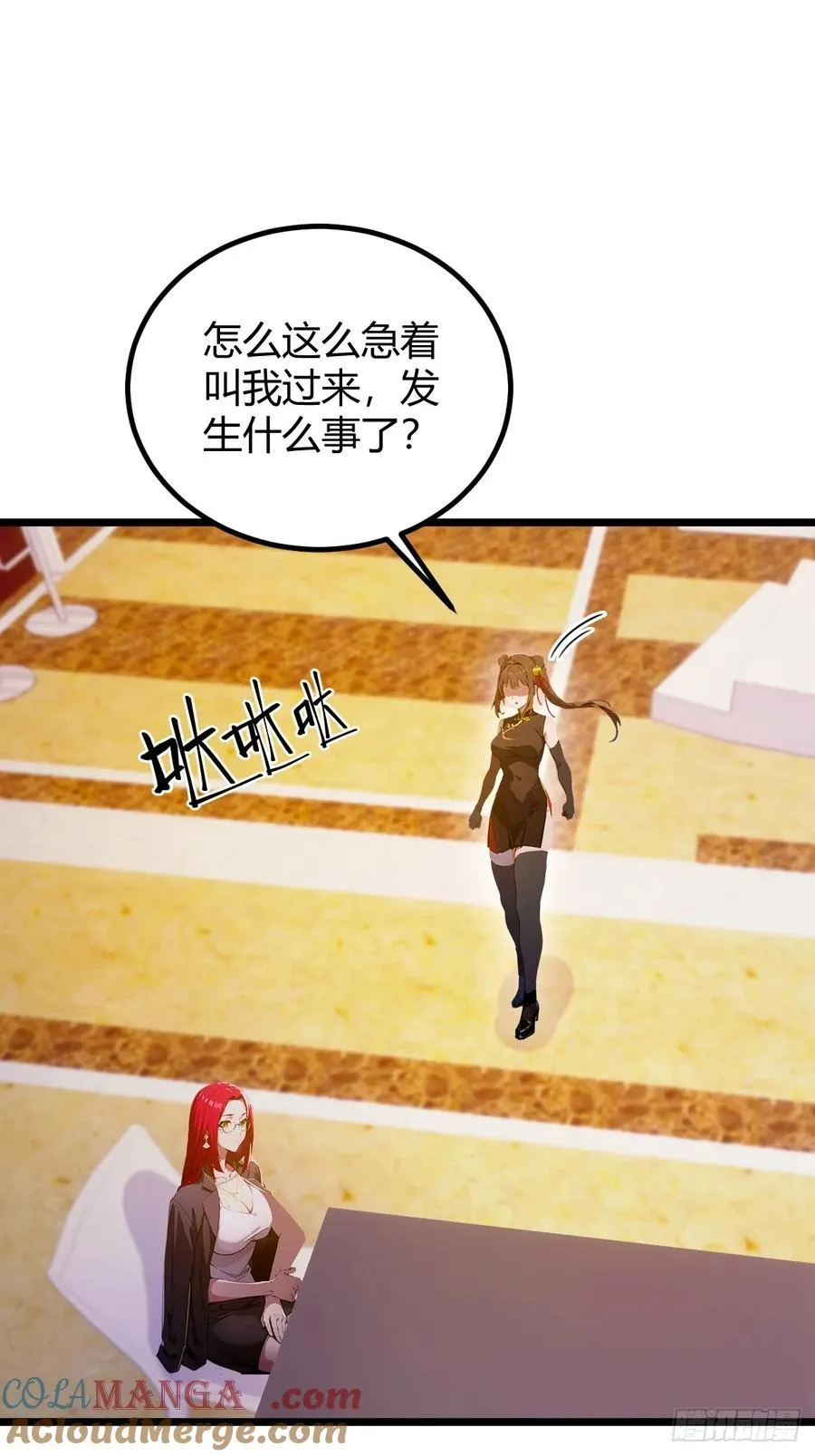 第106话 另一个势力20