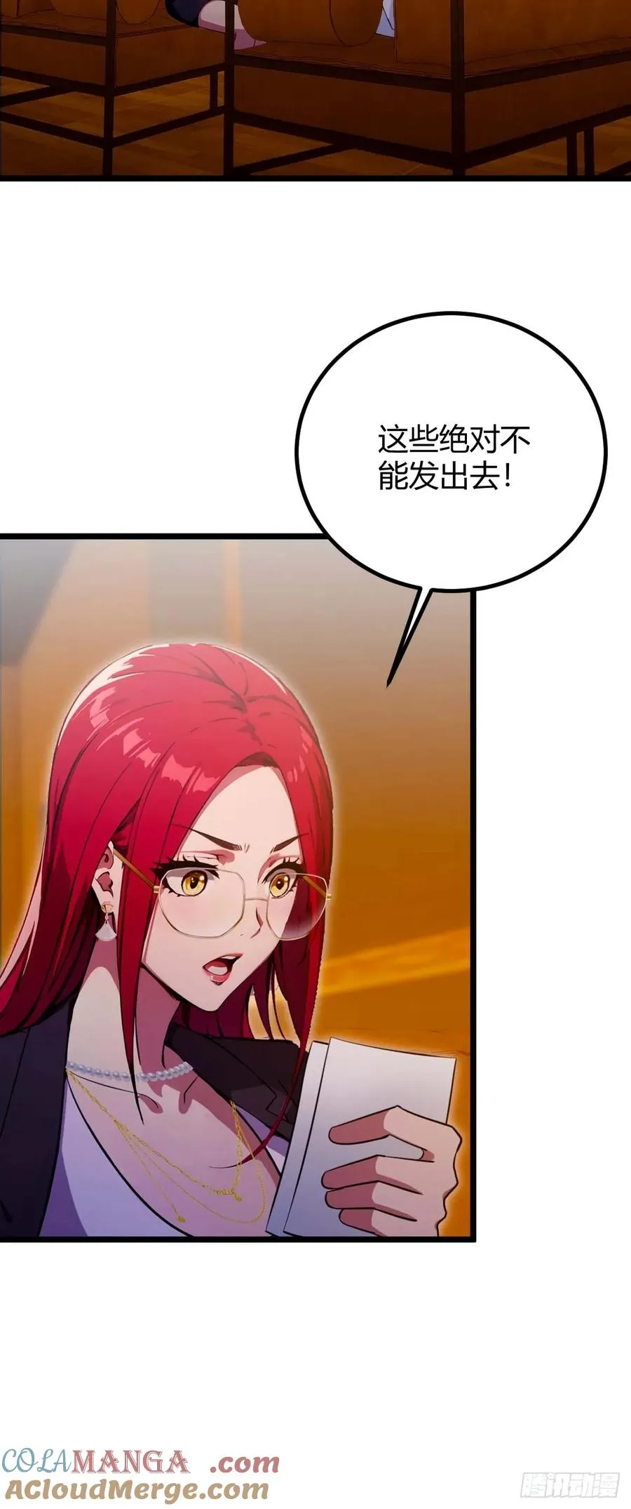 第120话 王少爷的算计38