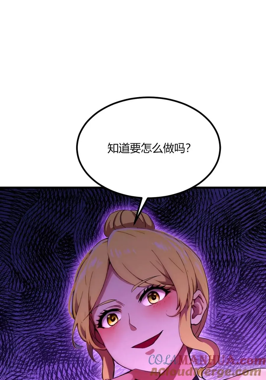 第61话 郑瑗的阴谋30