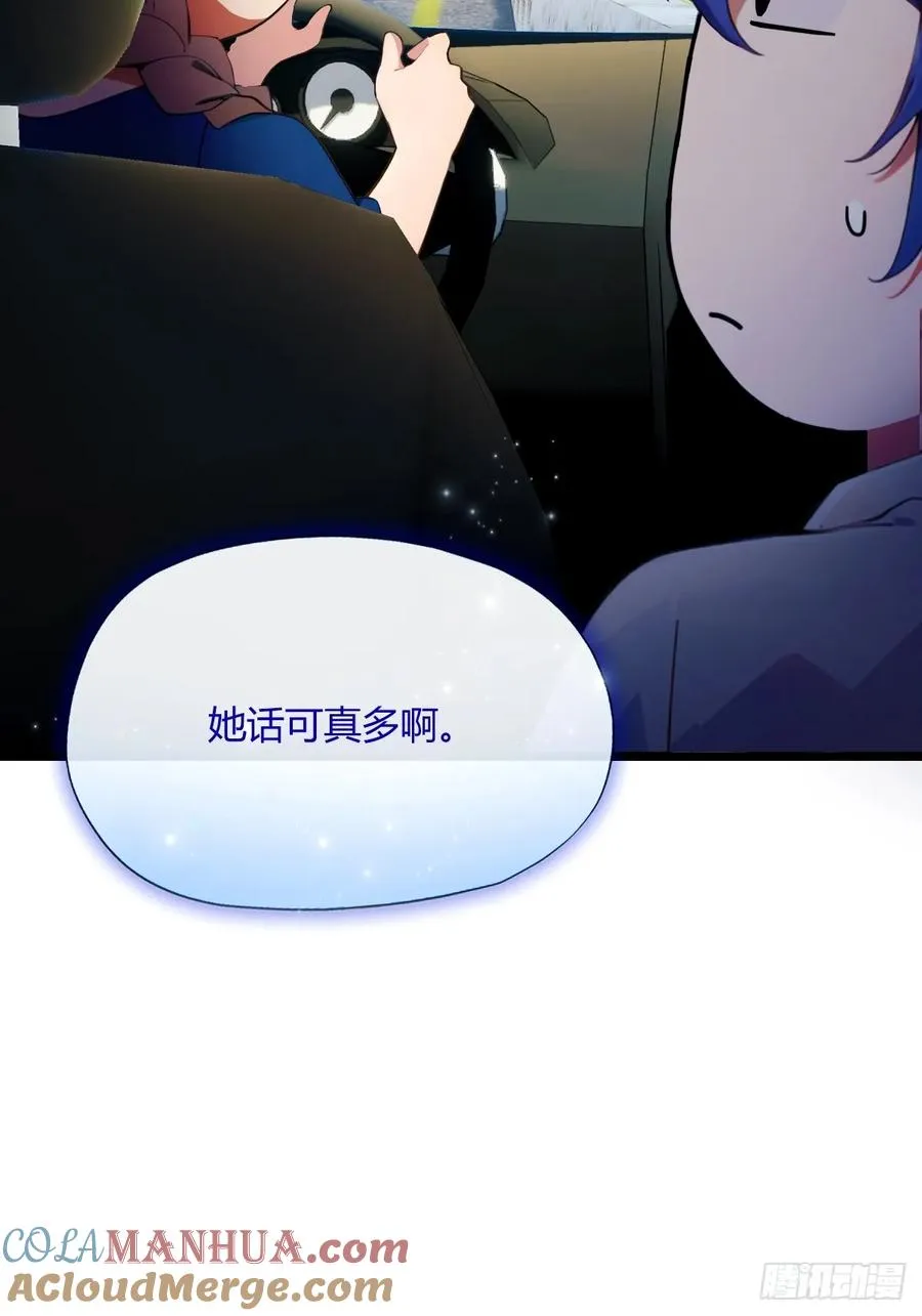 第71话 危机四伏的旅程30