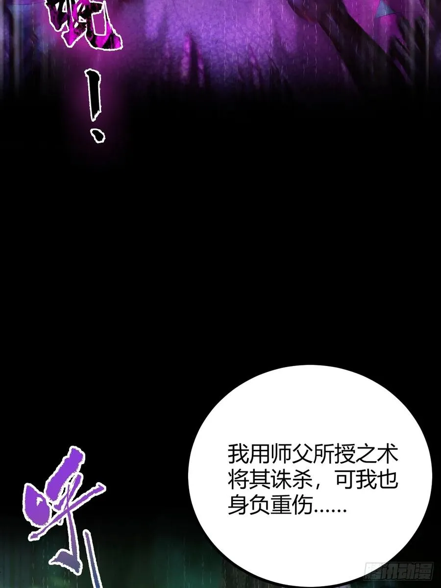 第134话 他们曾经也是好人13
