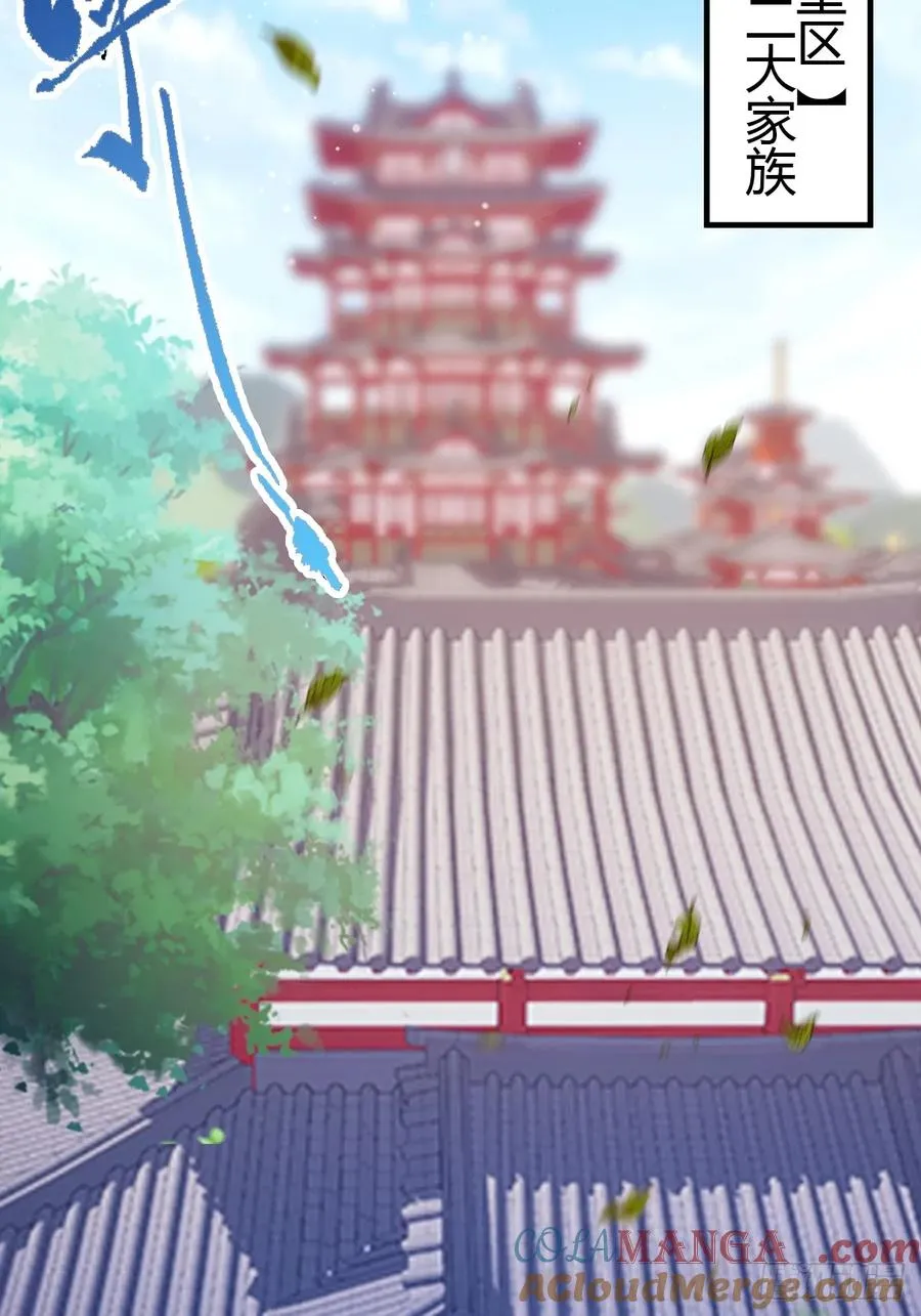 第98话 王家的阳谋26