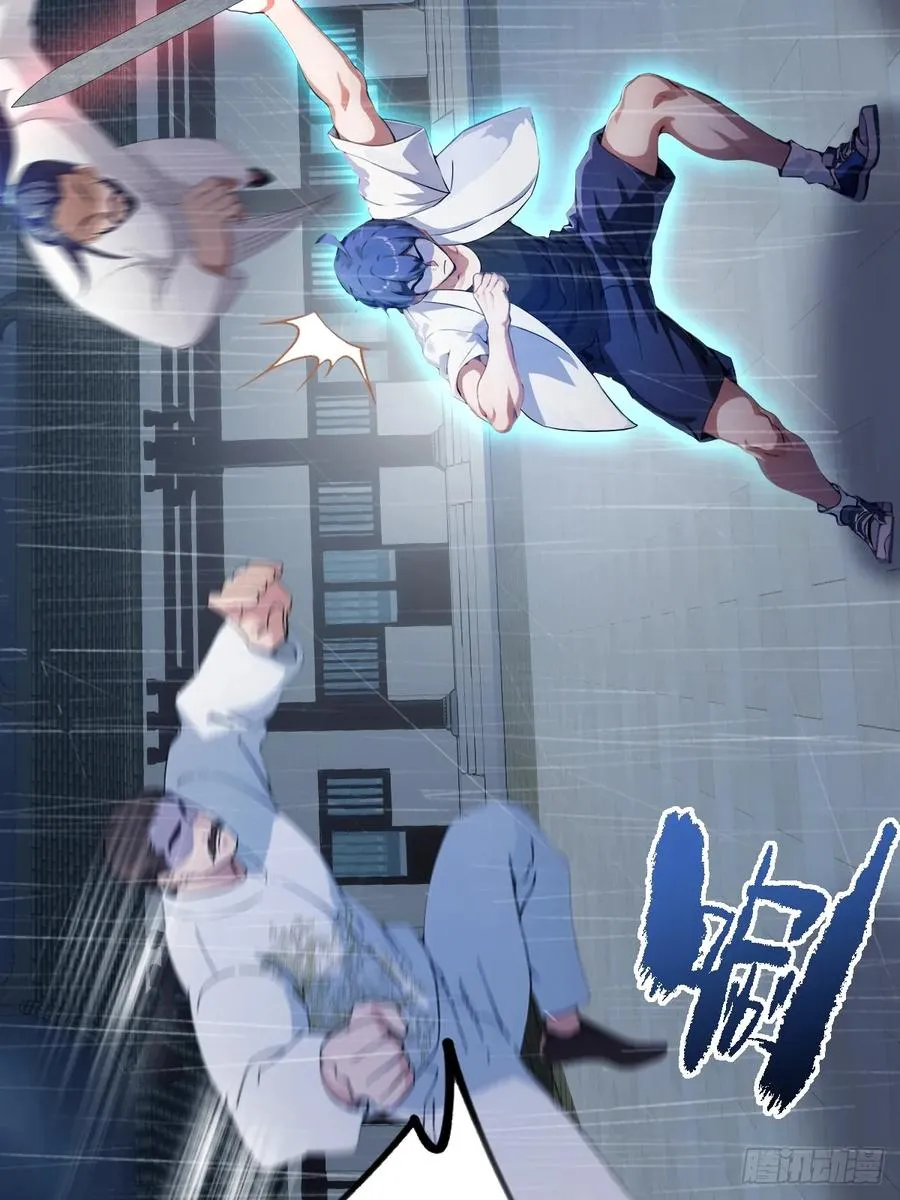 第46话 于琳琳遇险55