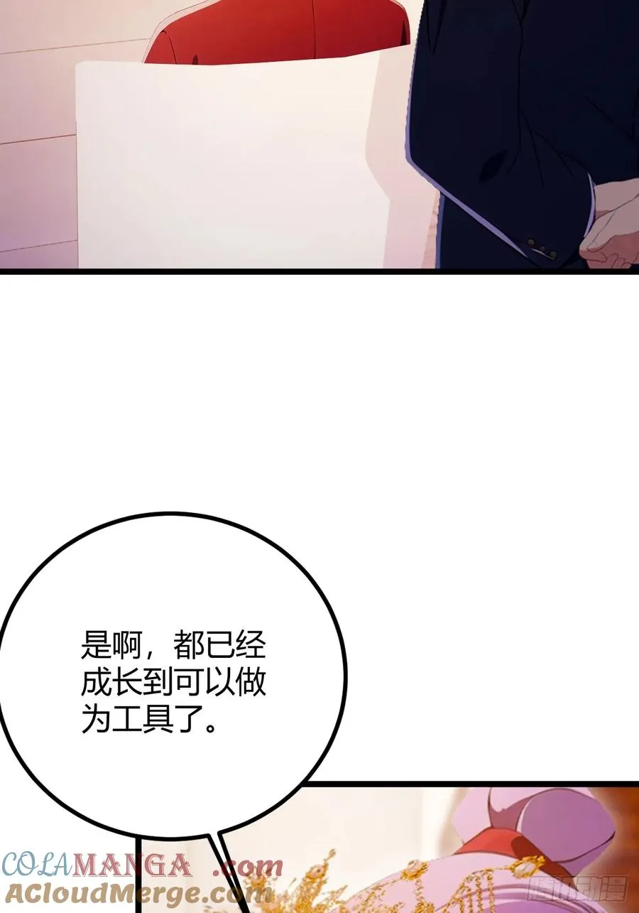 第128话 没见过这么怂的新郎18