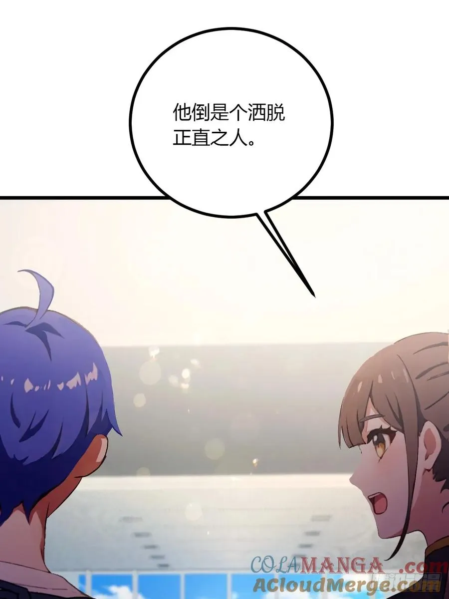 第91话 踏上归途26