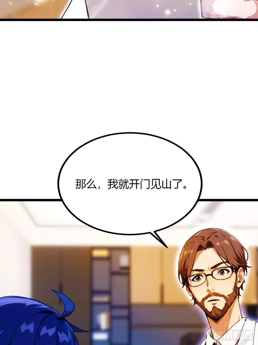 第37话 对不起，我做不到67