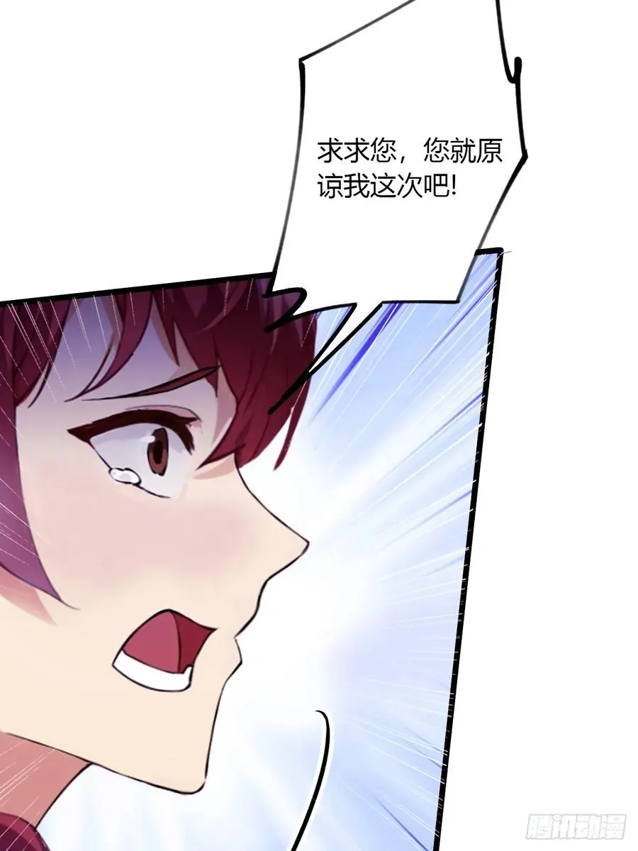 第39话 背叛的理由66