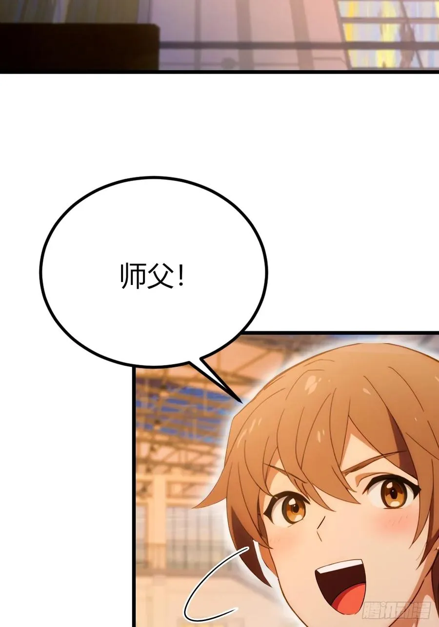 第51话 江州第一武馆38