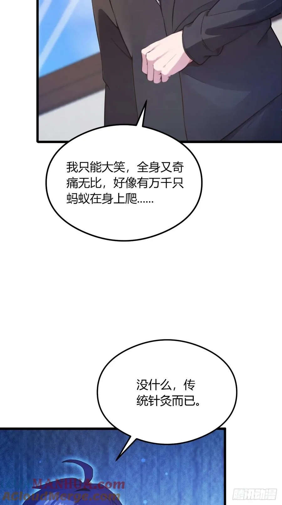 第14话 武圣的传人42