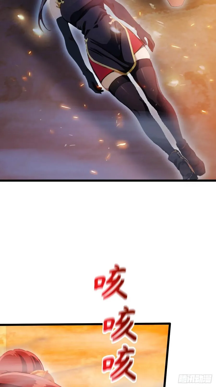 第85话 别误会我这是为了治病33