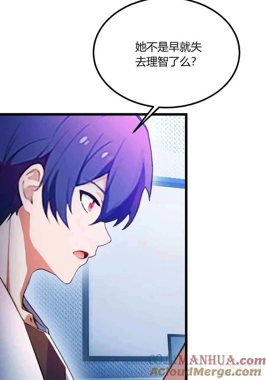 第61话 郑瑗的阴谋6