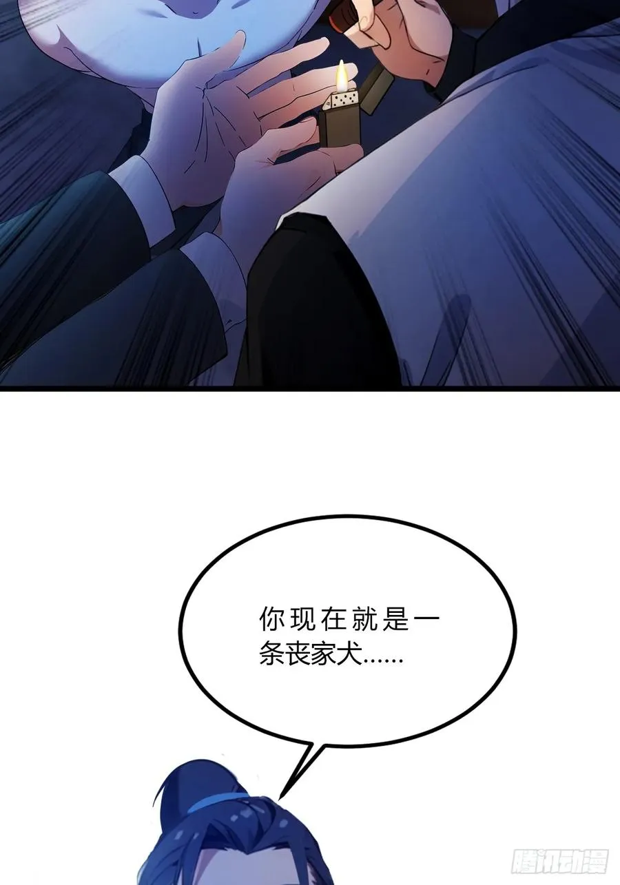 第42话 姜还是老的辣61