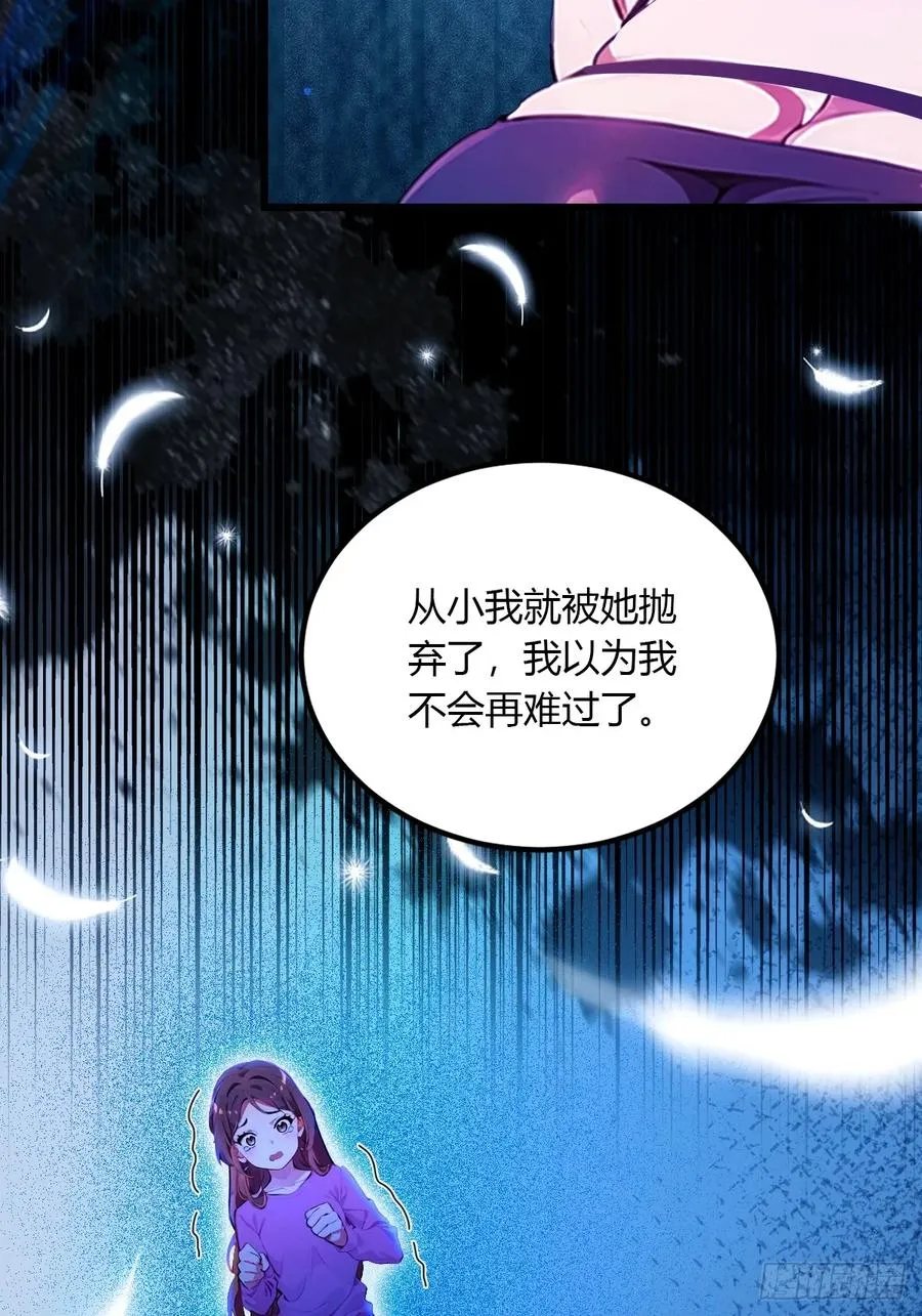 第35话 双修？我答应你！23