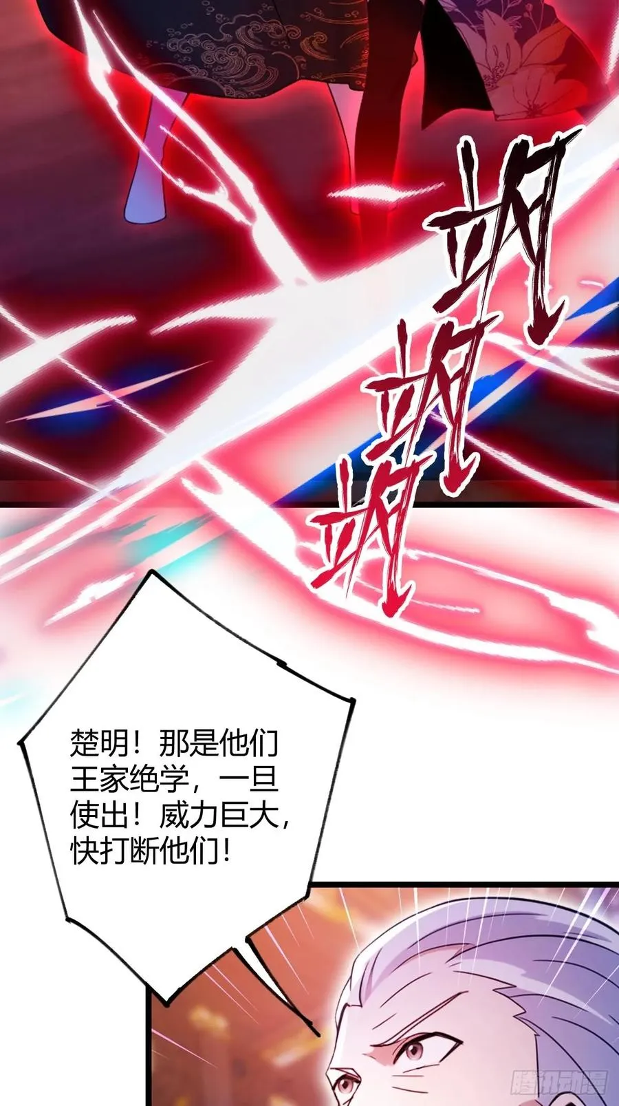 第139话 谈判破裂27