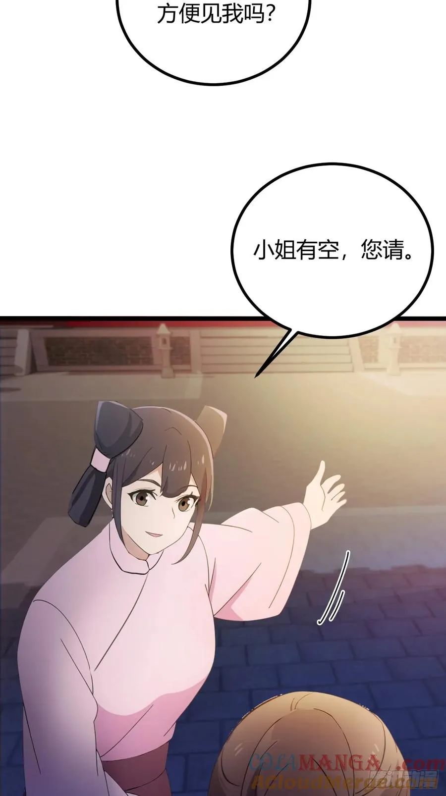 第115话 免开尊口22