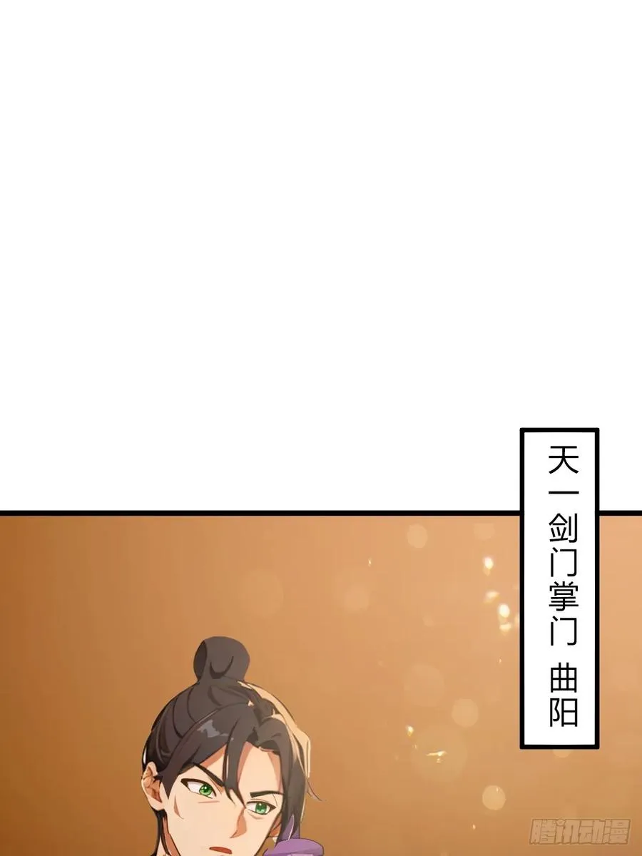 第75话 六��姐你怎么不听劝11