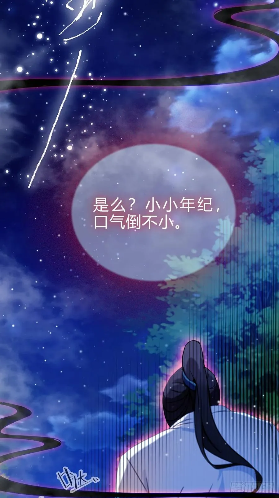 第41话 来自张家的试探6