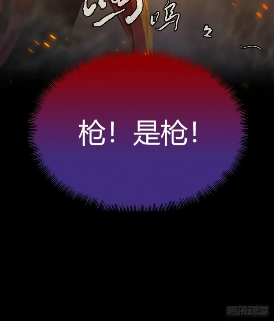 第21话 猎人的最高境界10
