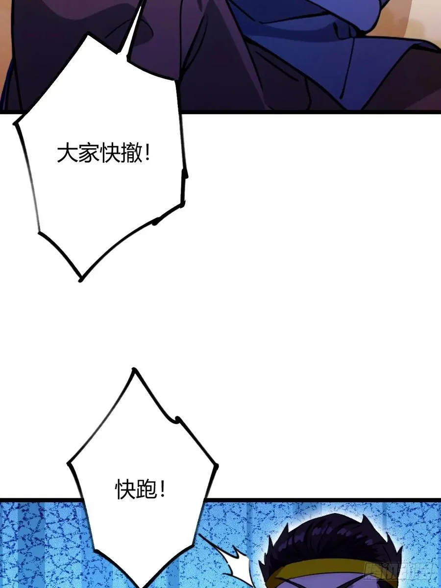 第114话 你们还是太弱了11