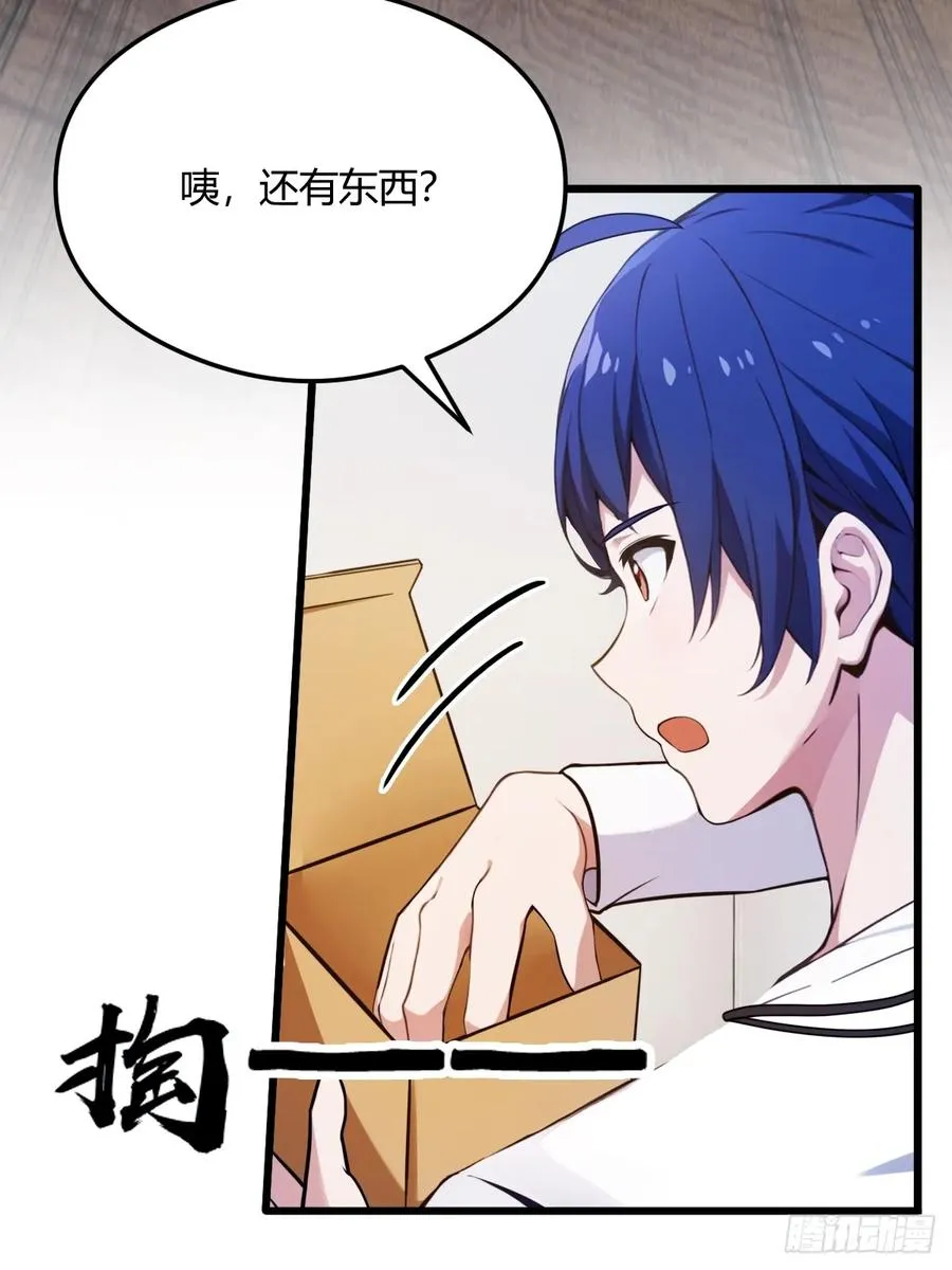 第16话 收礼只收旧手机77
