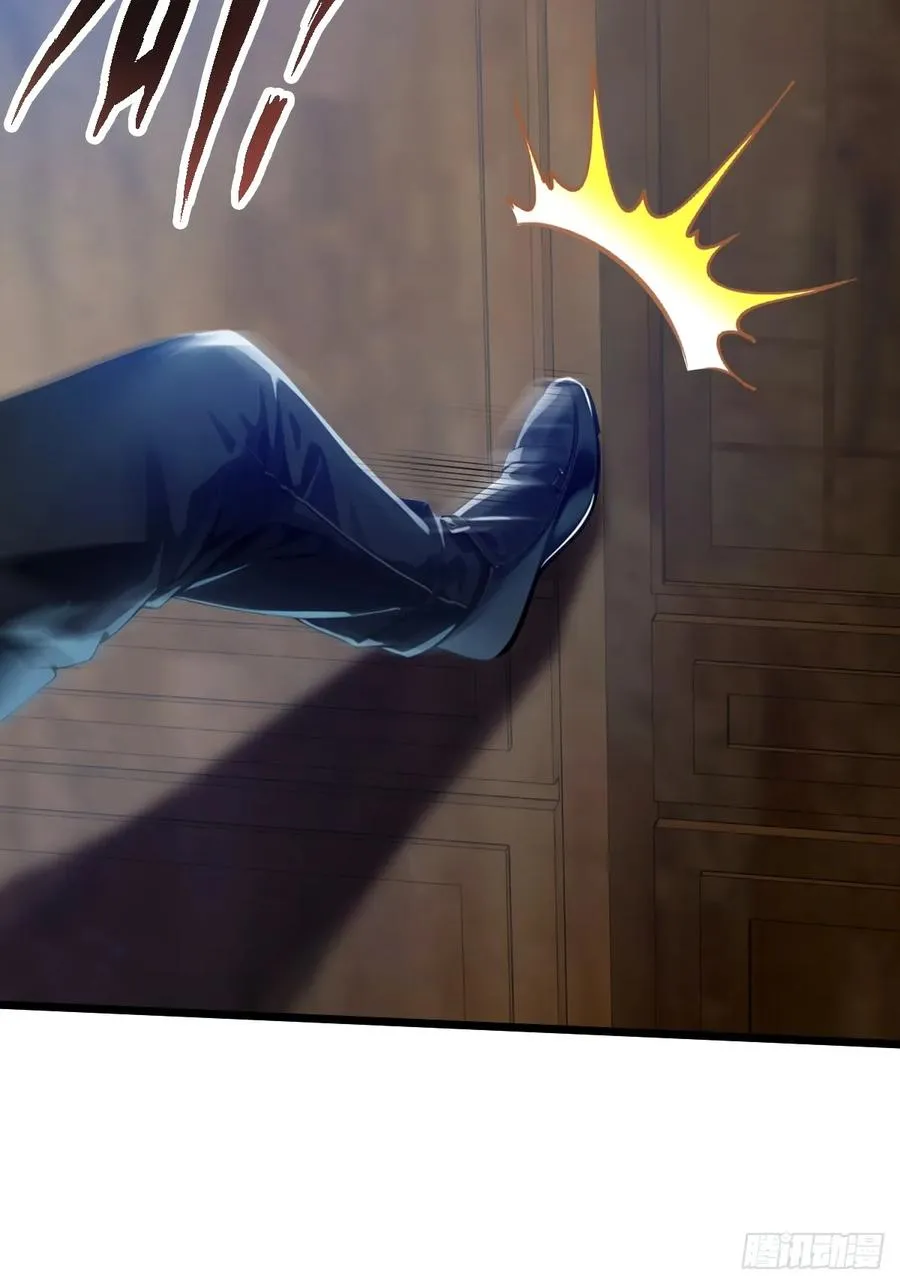 第44话 打这么多人得加钱！46