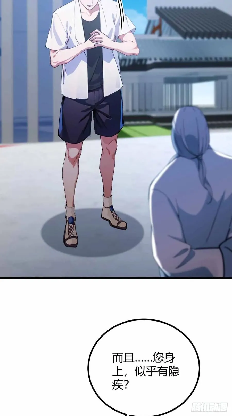 第110话 年少有为知进退11