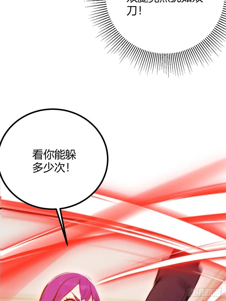 第132话 气形，折梅！22
