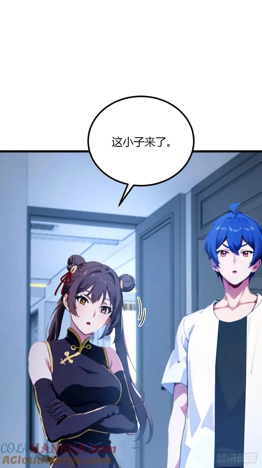 第48话 姐妹之间的矛盾9