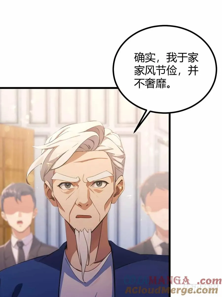 第105话 跋扈的王超英14