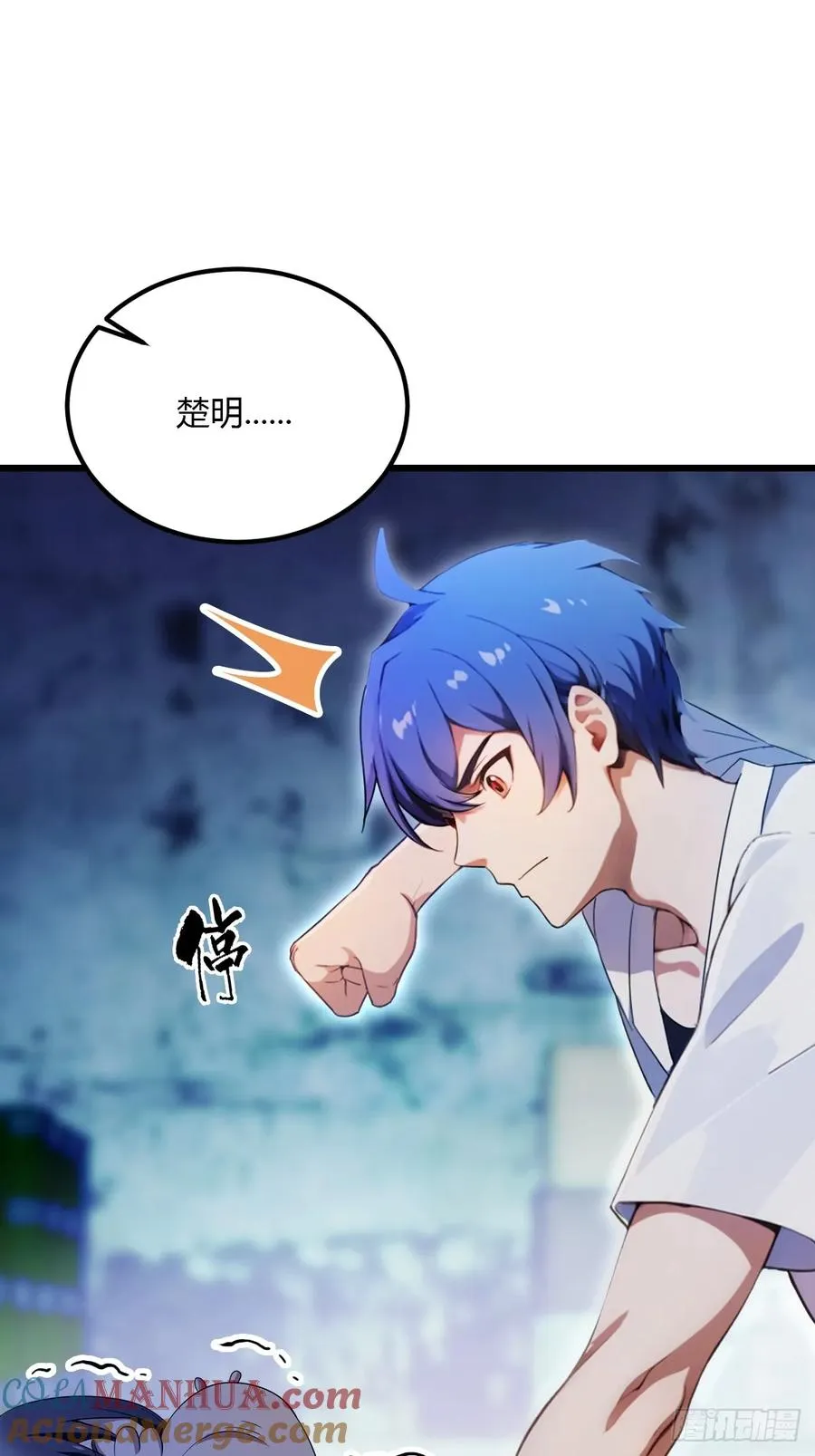 第38话 纪含霜的危机96