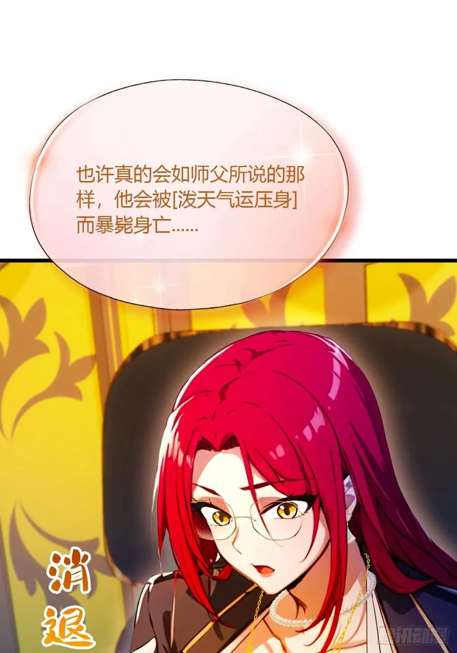第36话 医者要有医德21