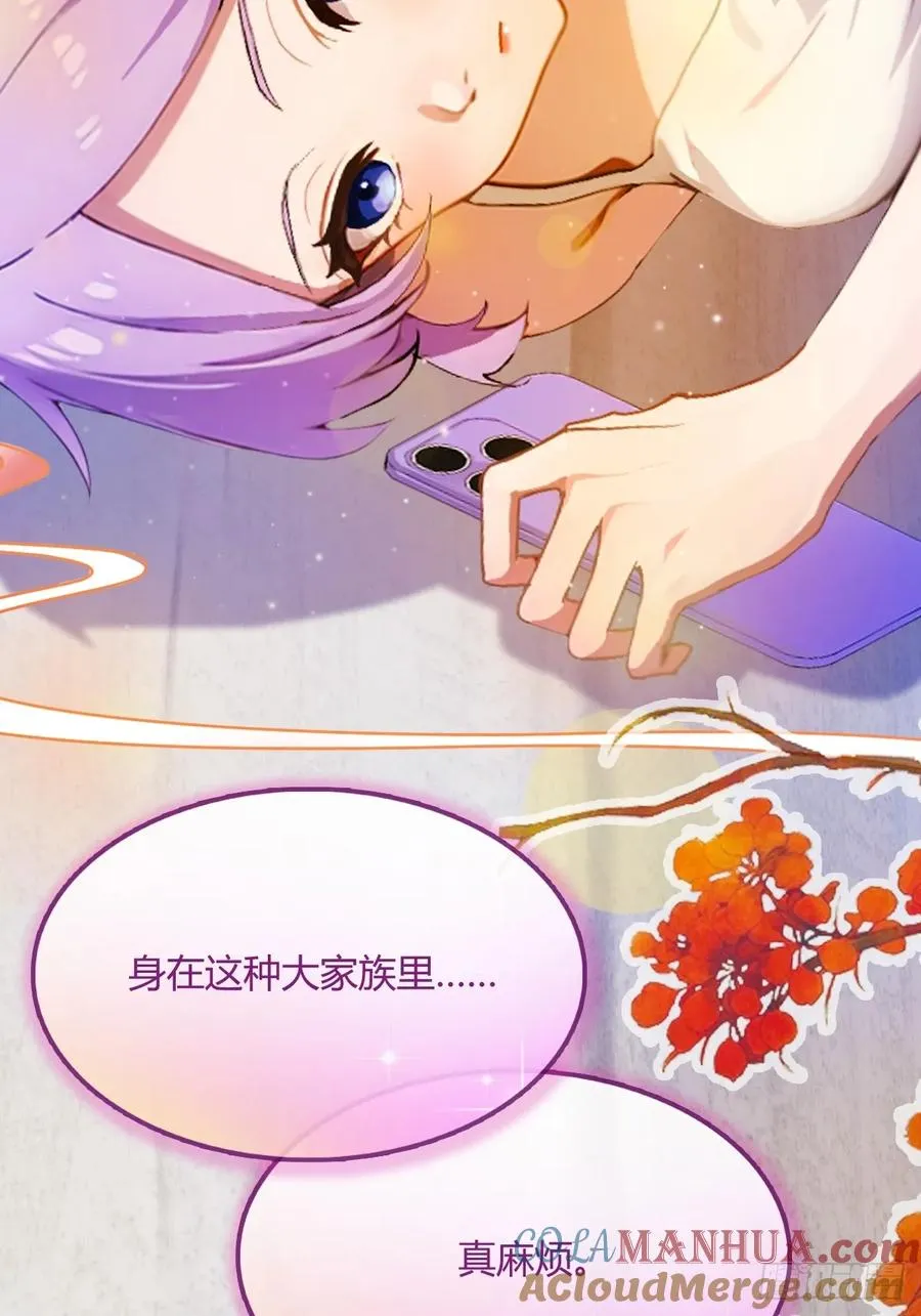 第19话 难道我真的是天才？20