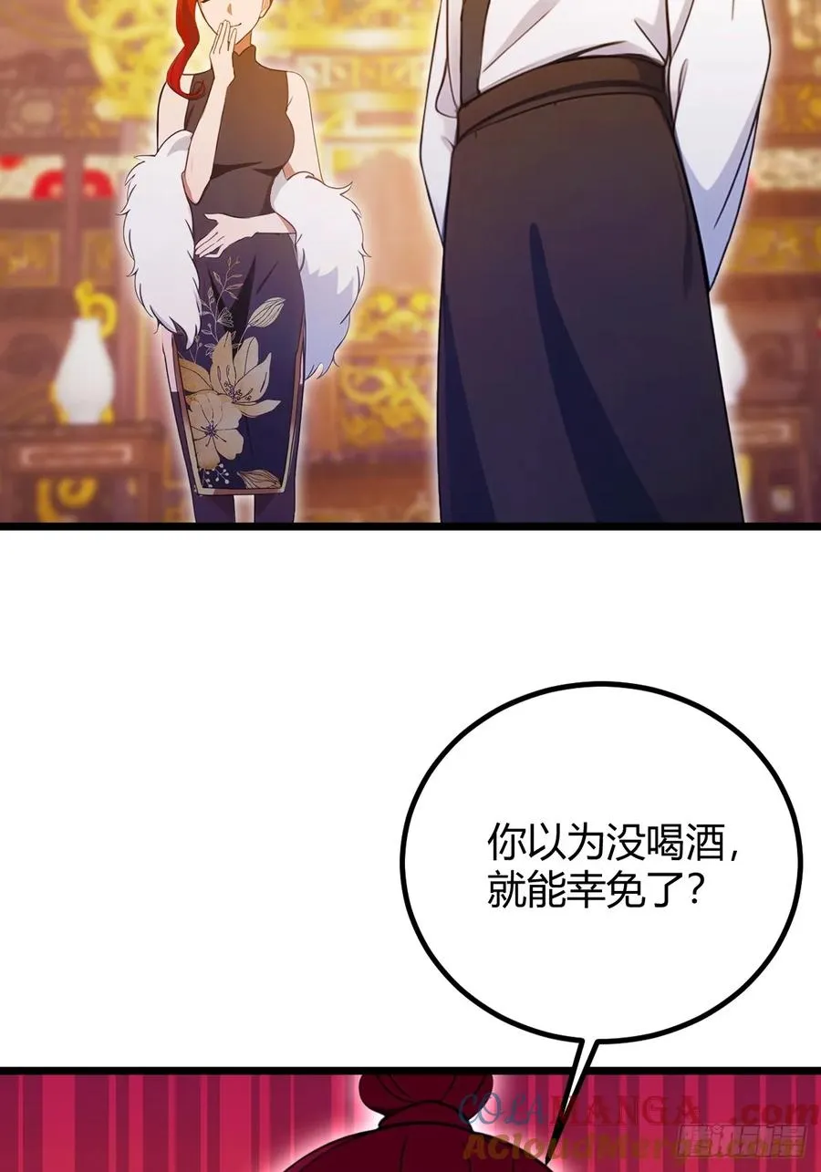 第136话 一网打尽38