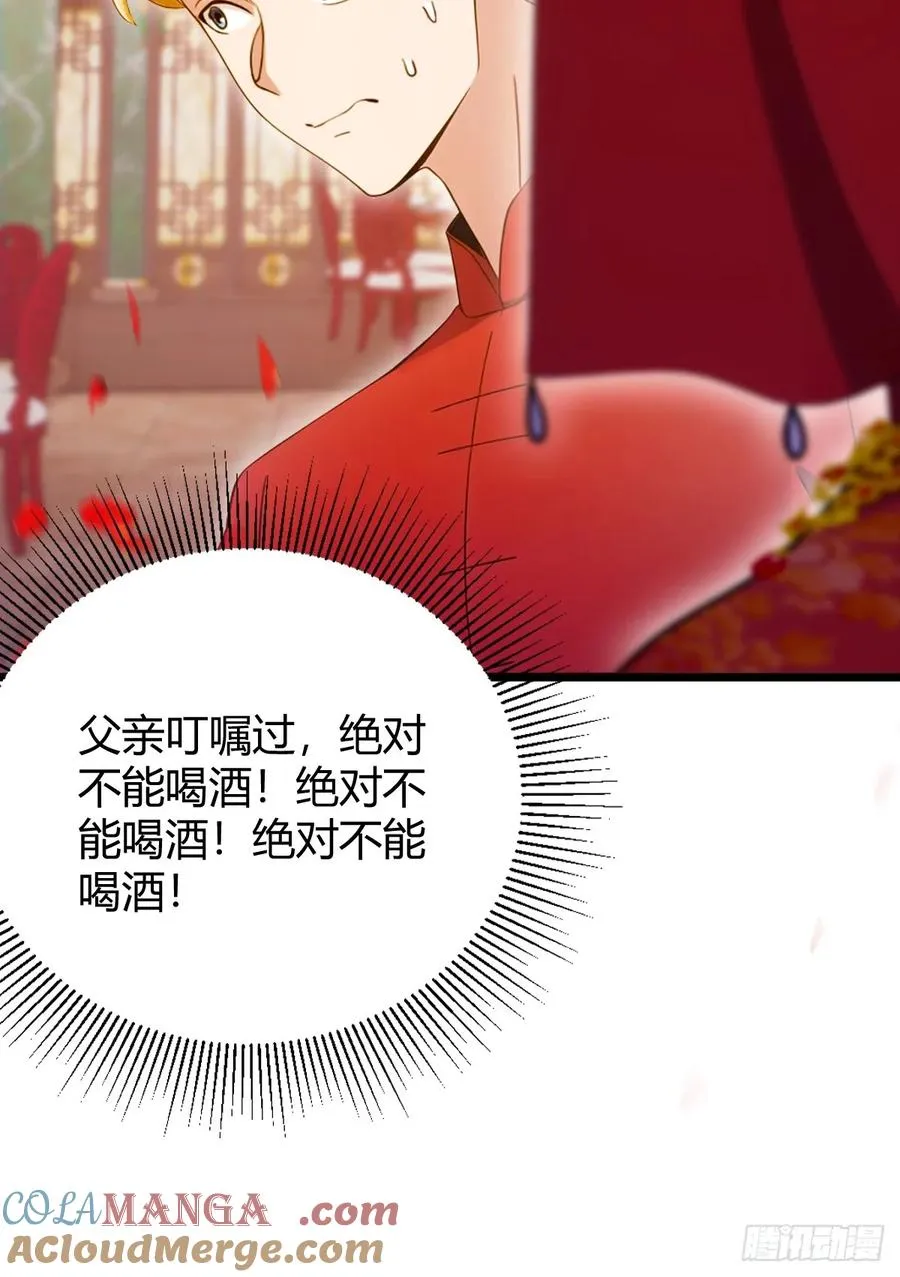 第136话 一网打尽4