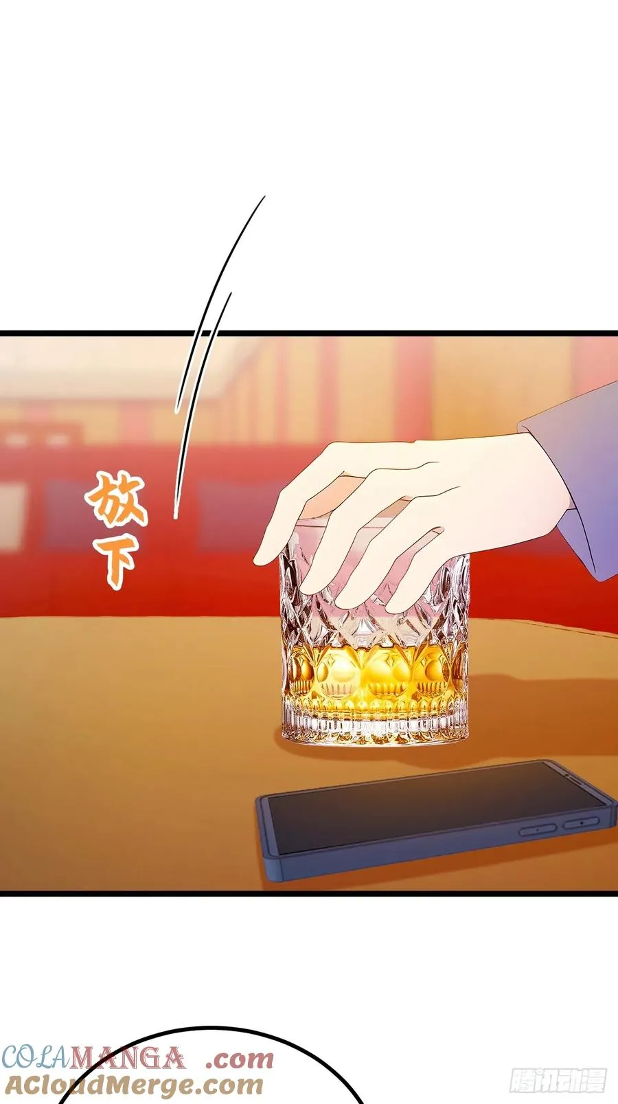 第120话 王少爷的算计2