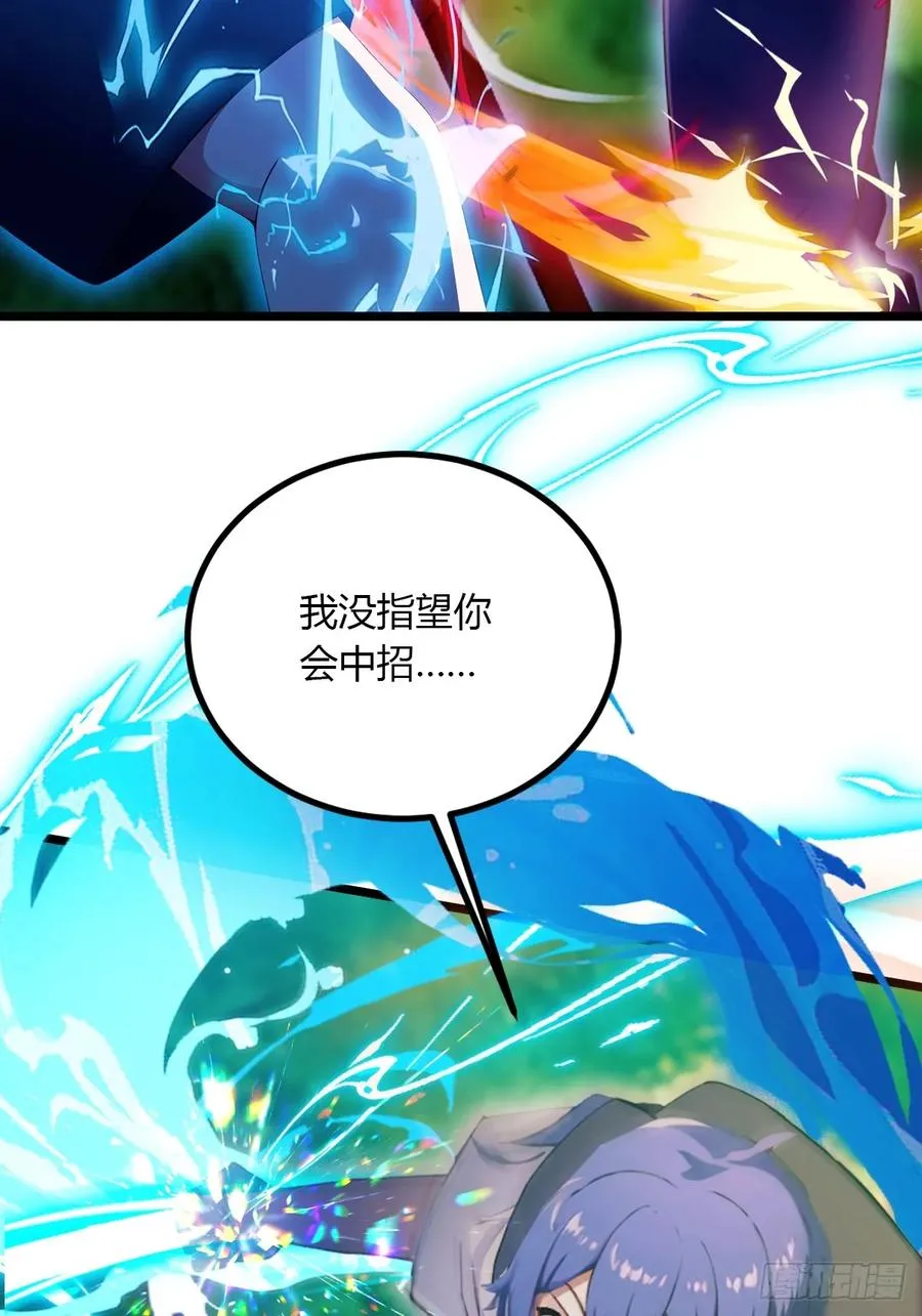 第88话 陈年旧怨22